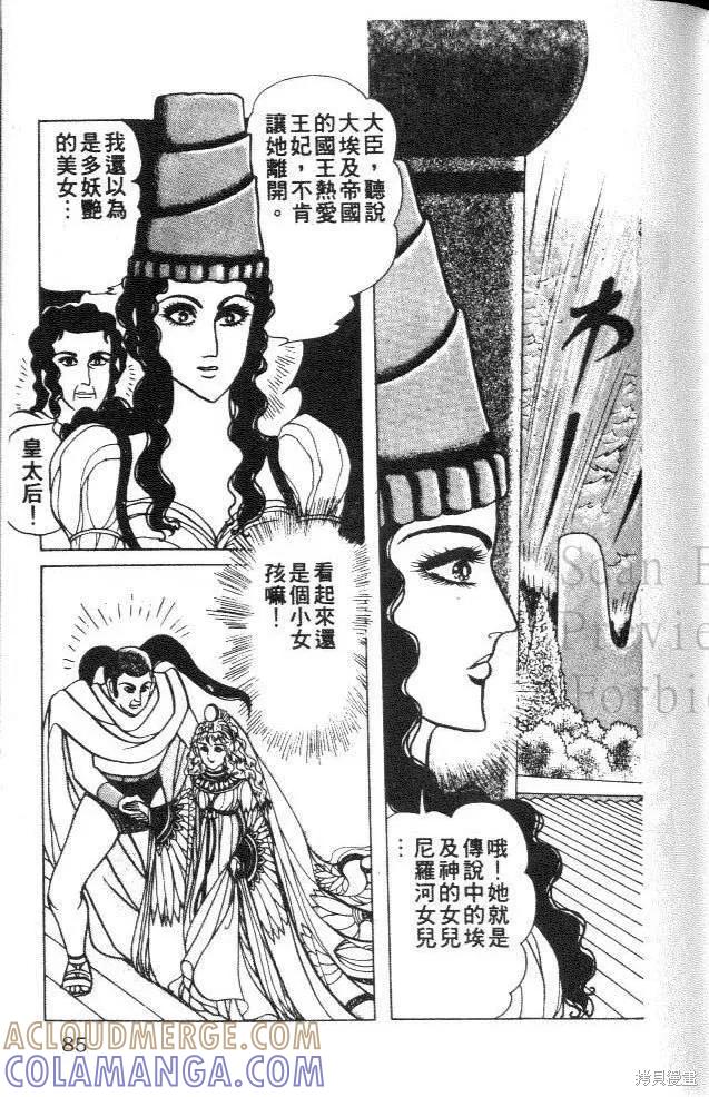 第85页