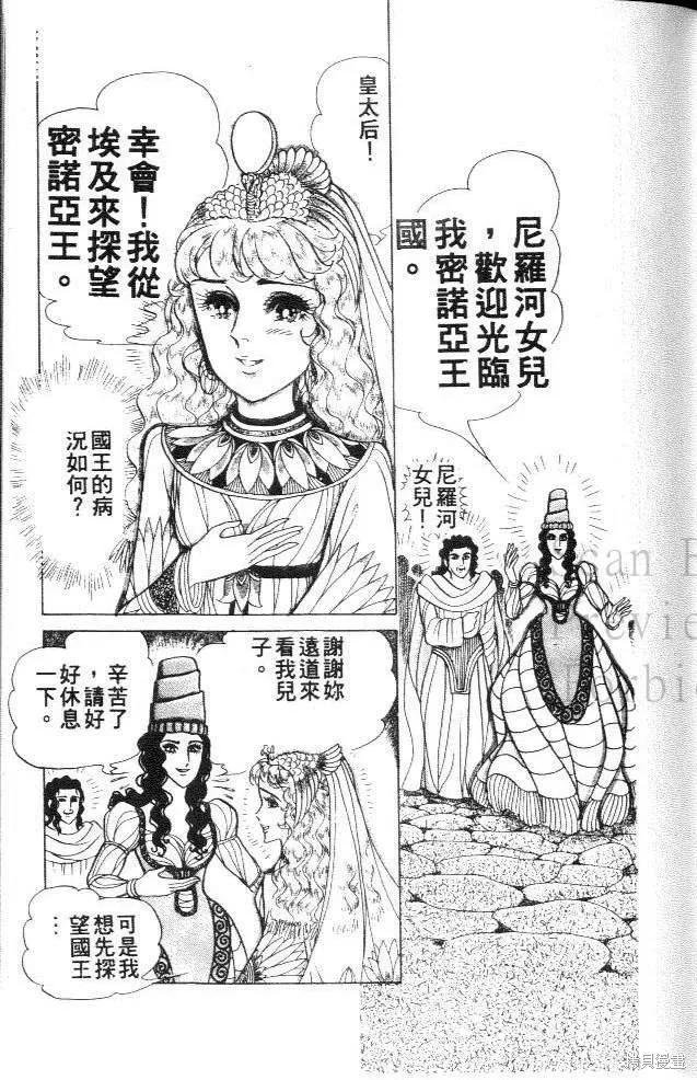 第87页