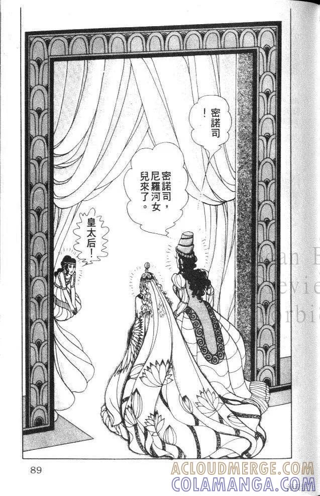 第89页