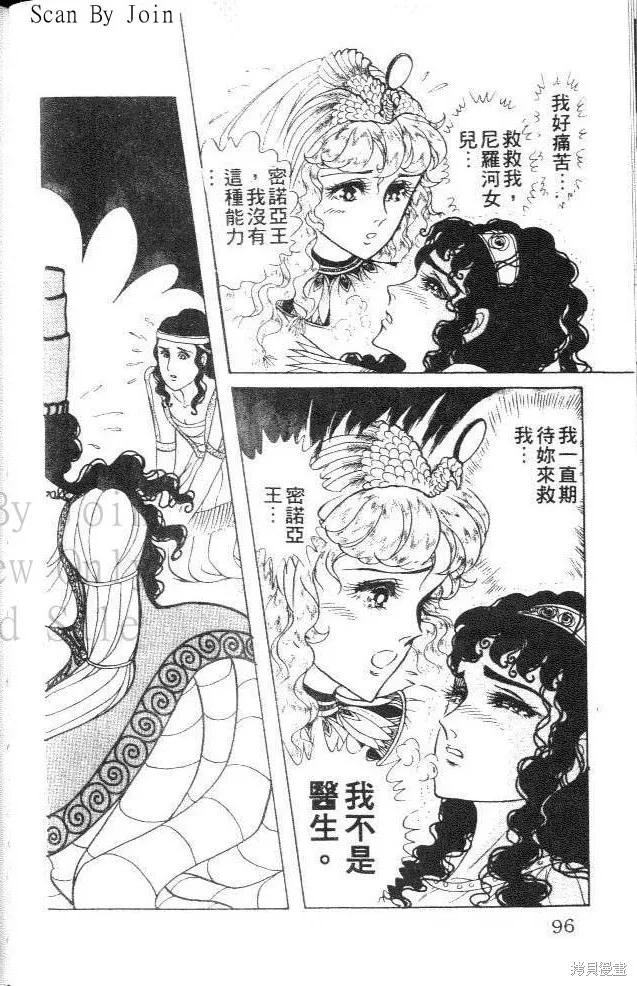 第96页