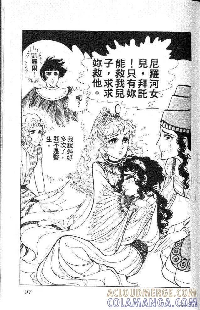 第97页