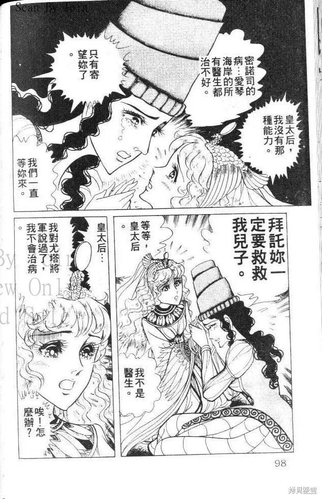 第98页