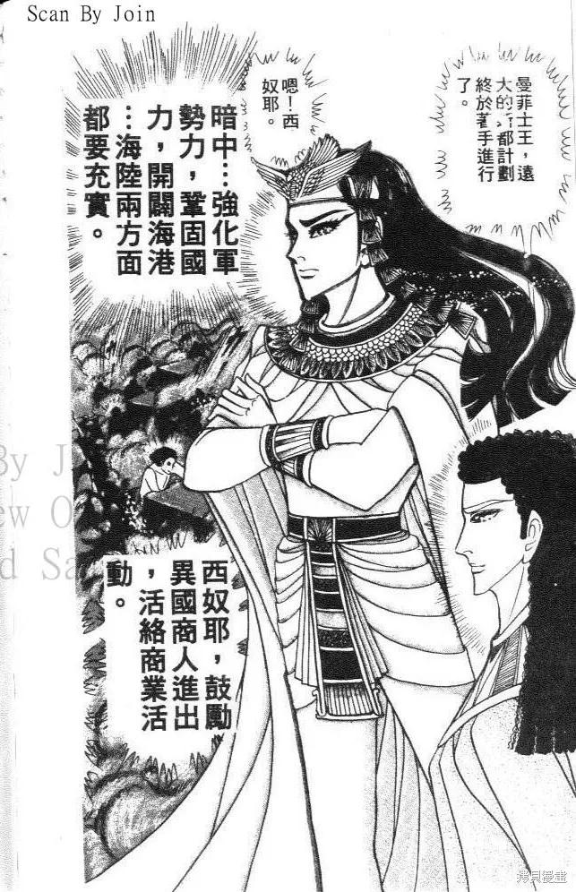 第102页