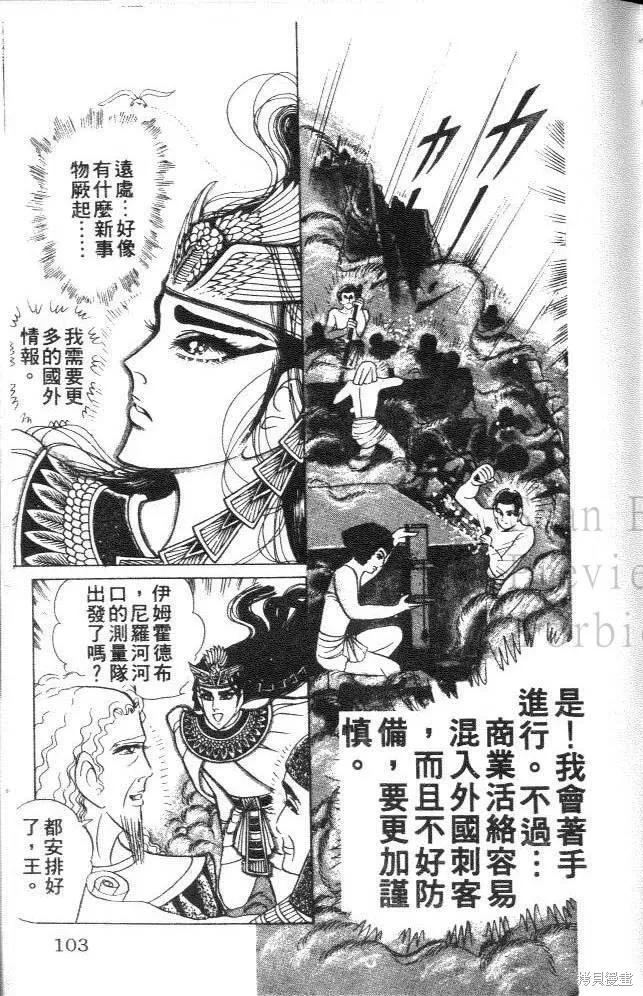 第103页