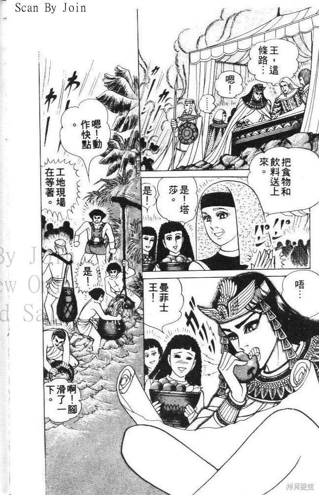 第104页