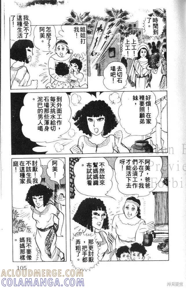 第105页