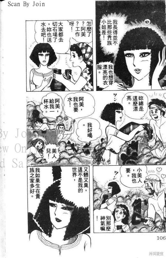 第106页