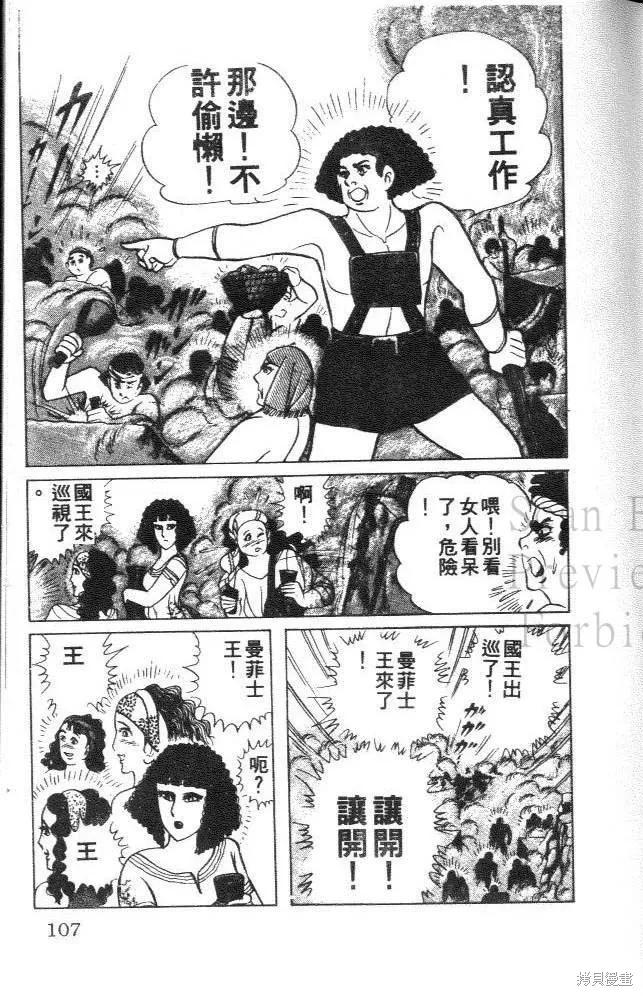 第107页