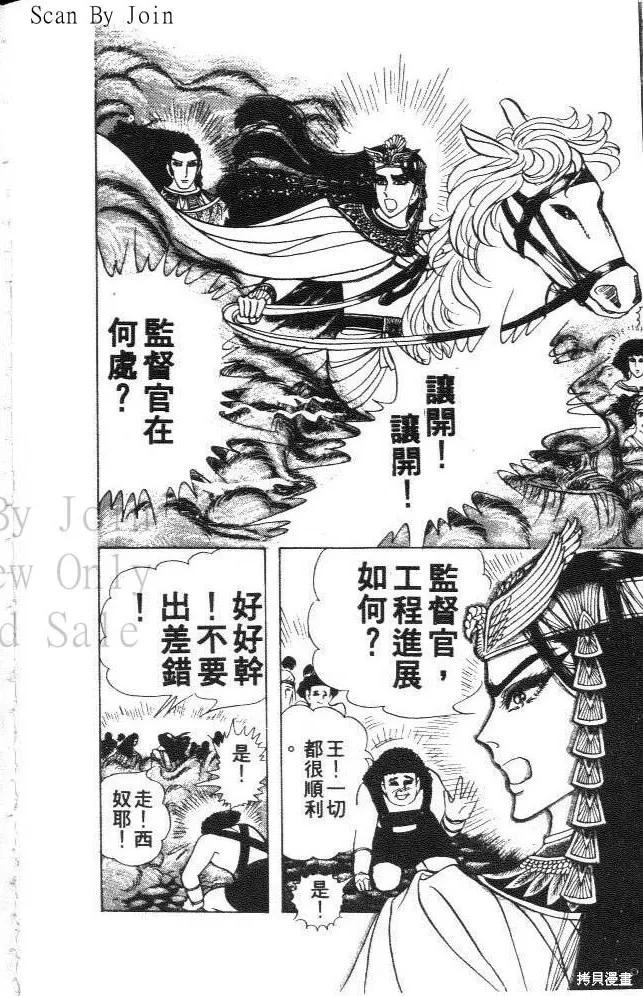 第108页
