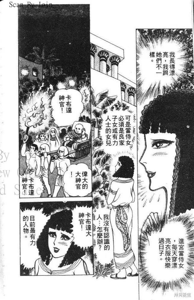 第110页
