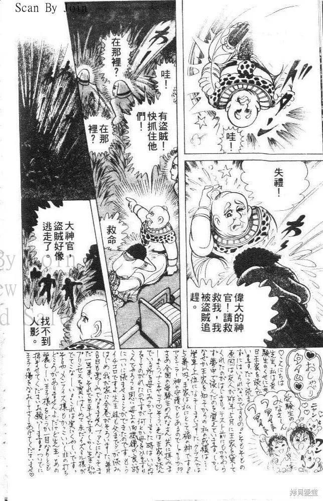 第112页