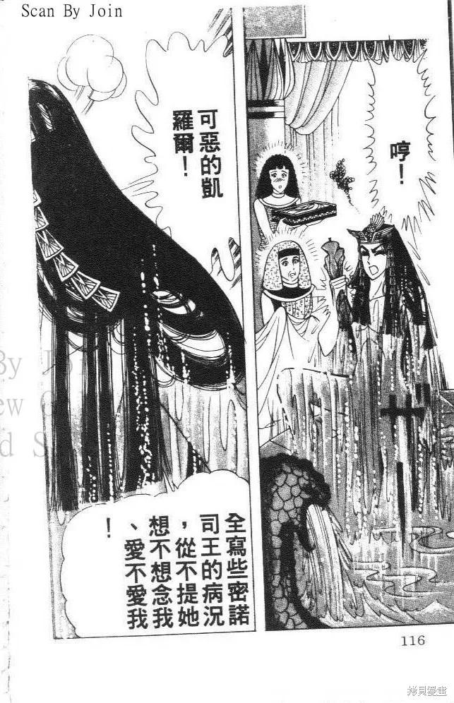 第116页