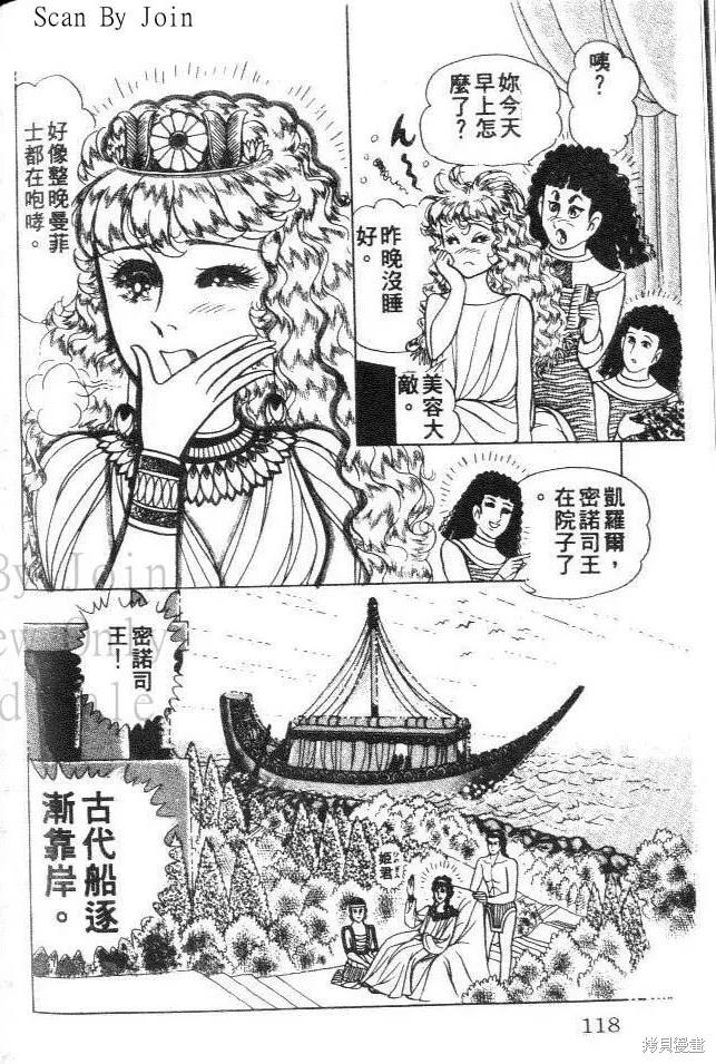 第118页