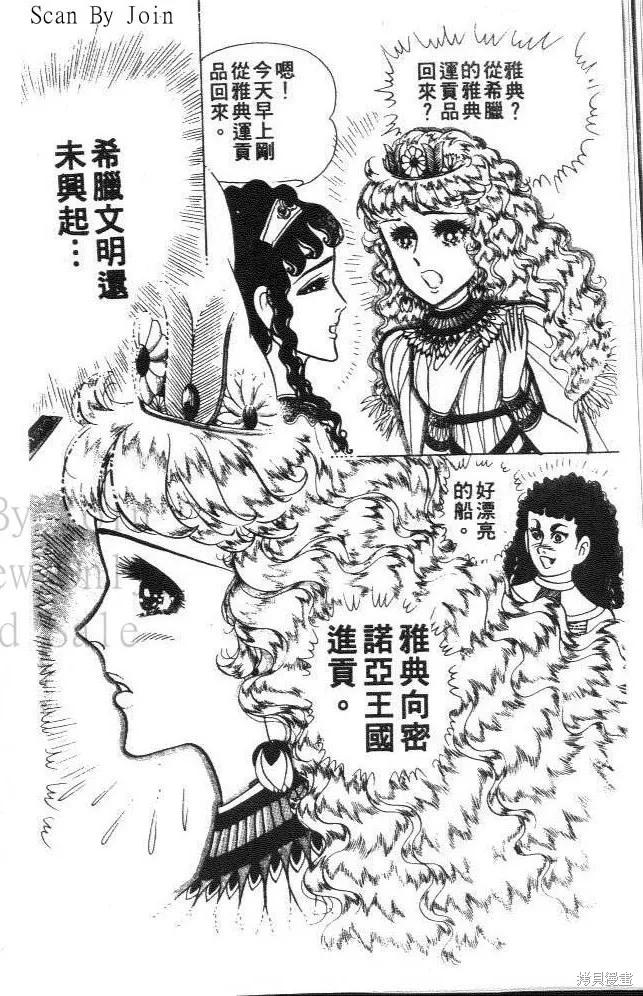 第120页