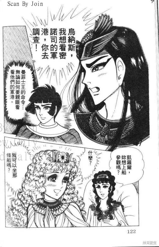 第122页