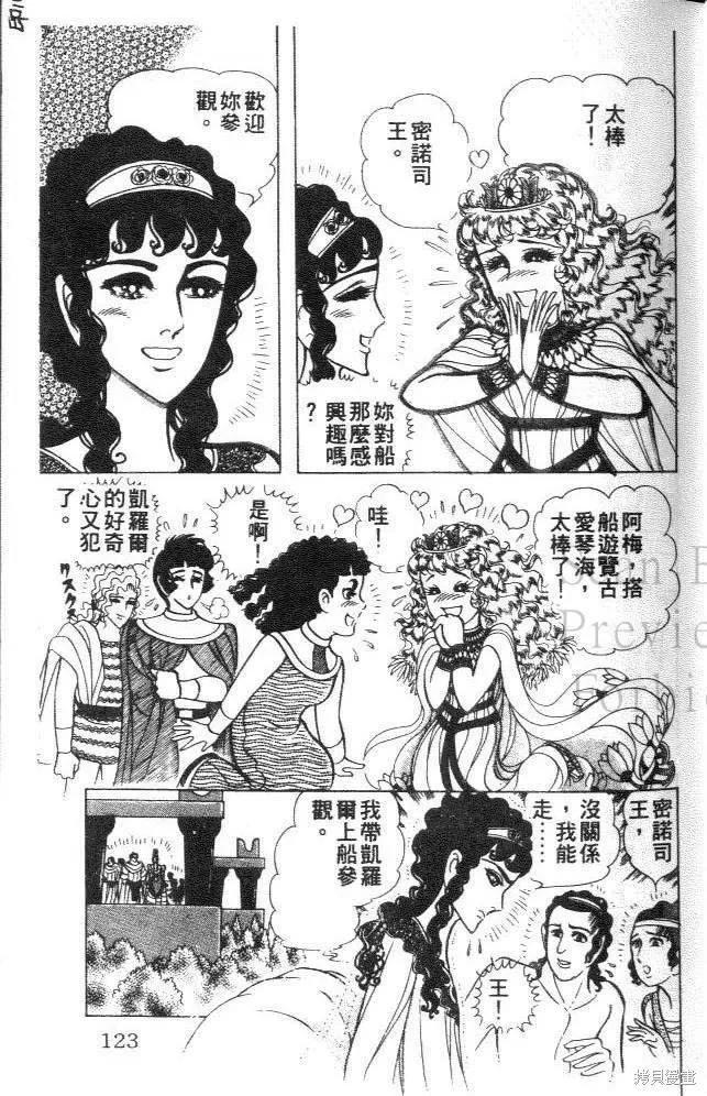 第123页