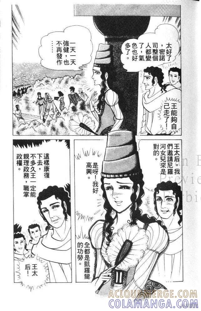 第125页