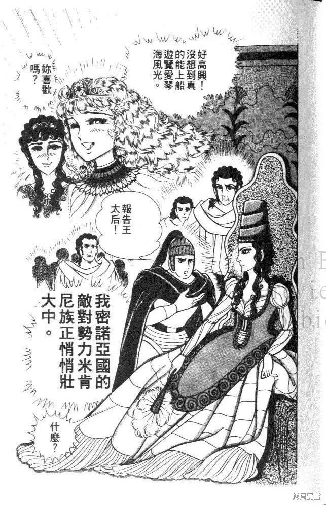 第127页