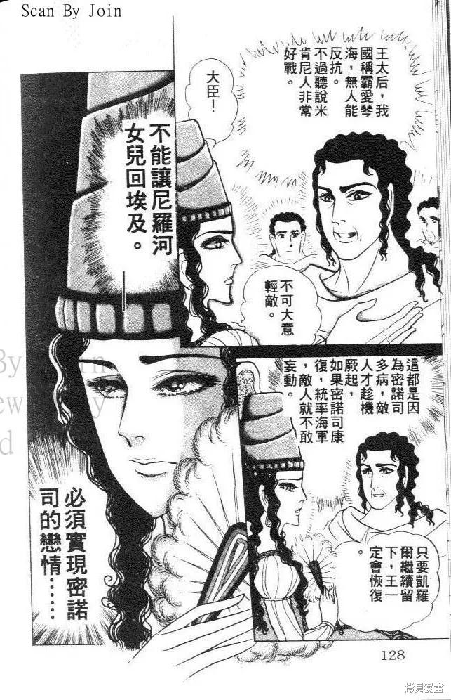 第128页