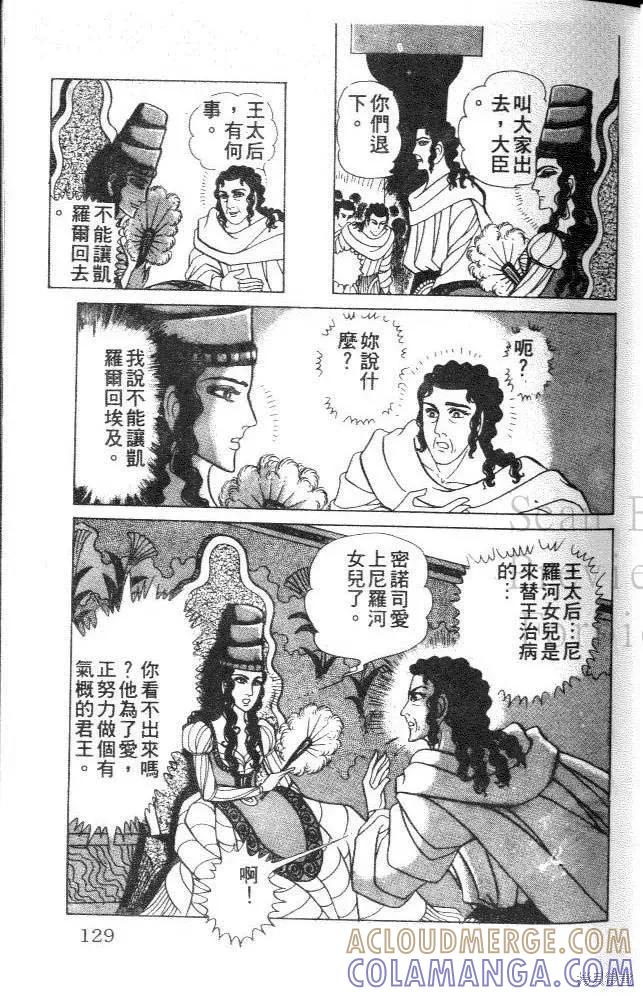 第129页