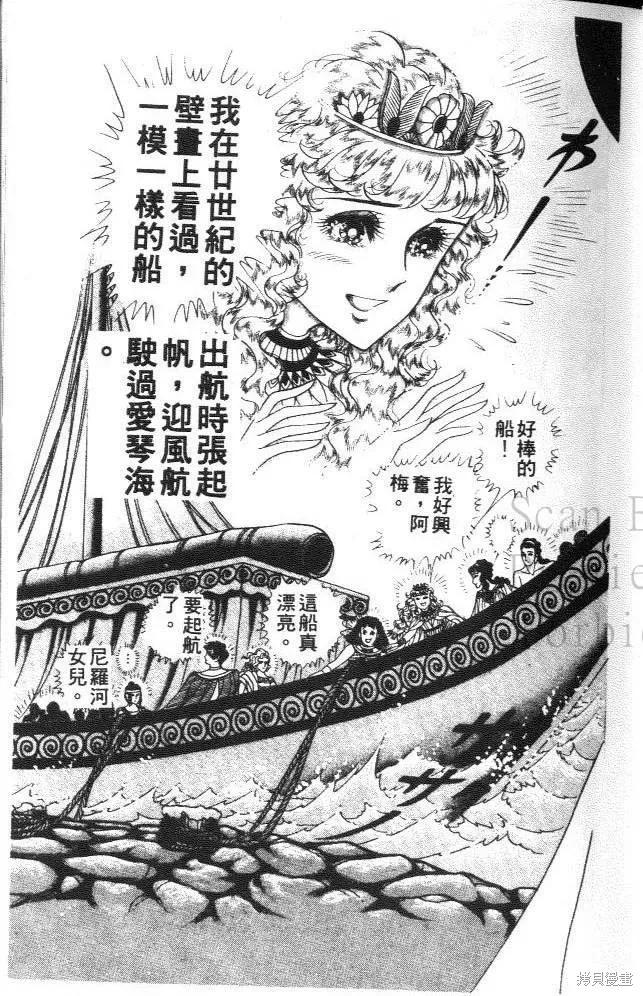 第131页