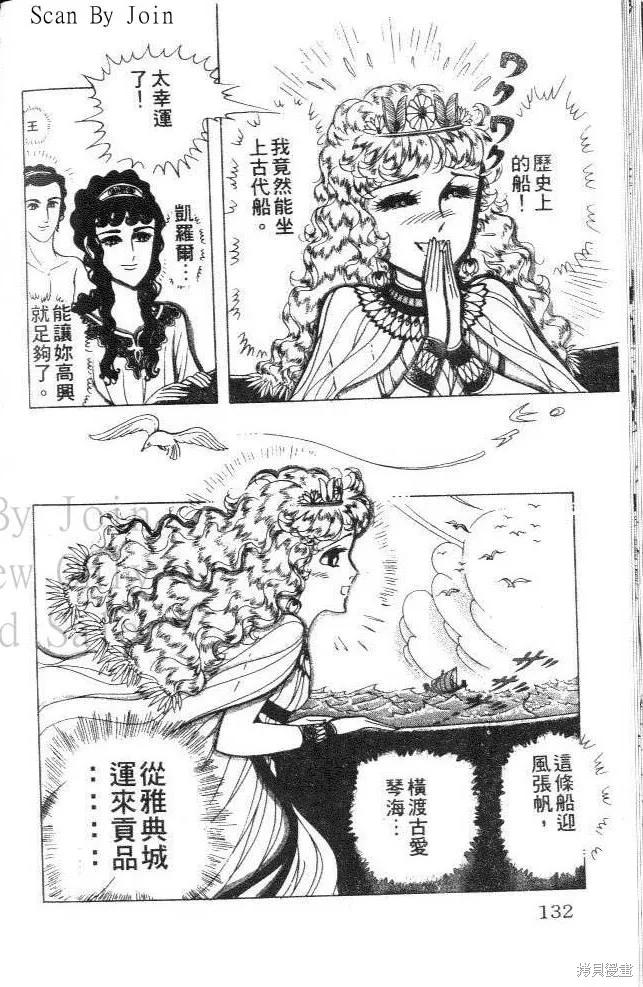 第132页