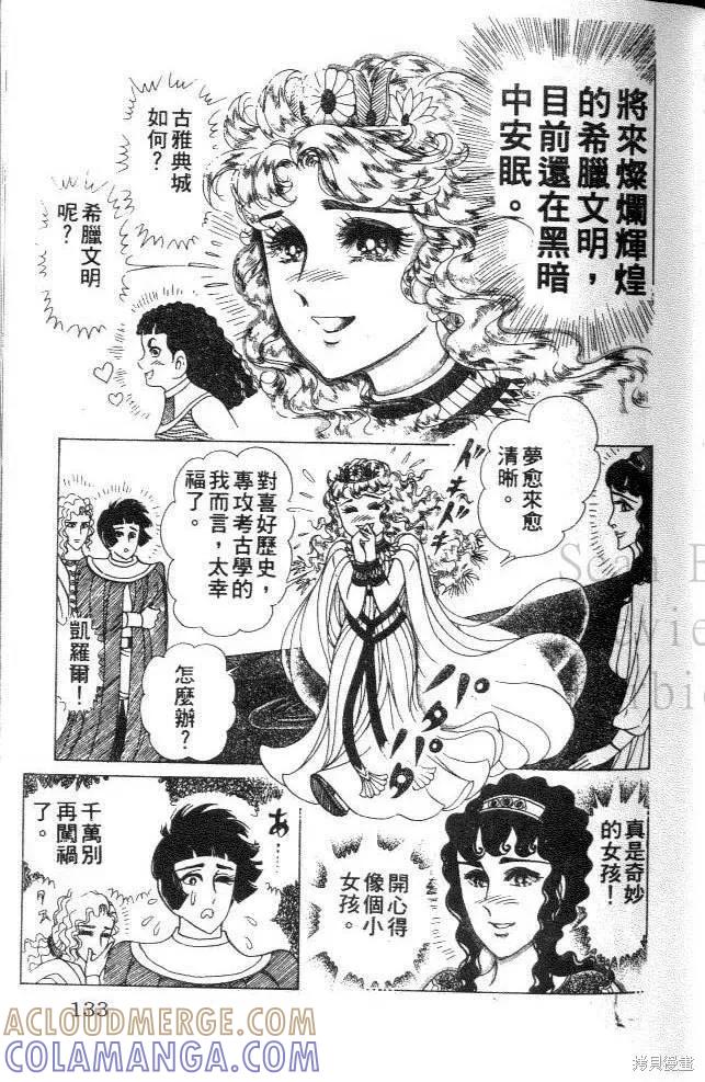 第133页