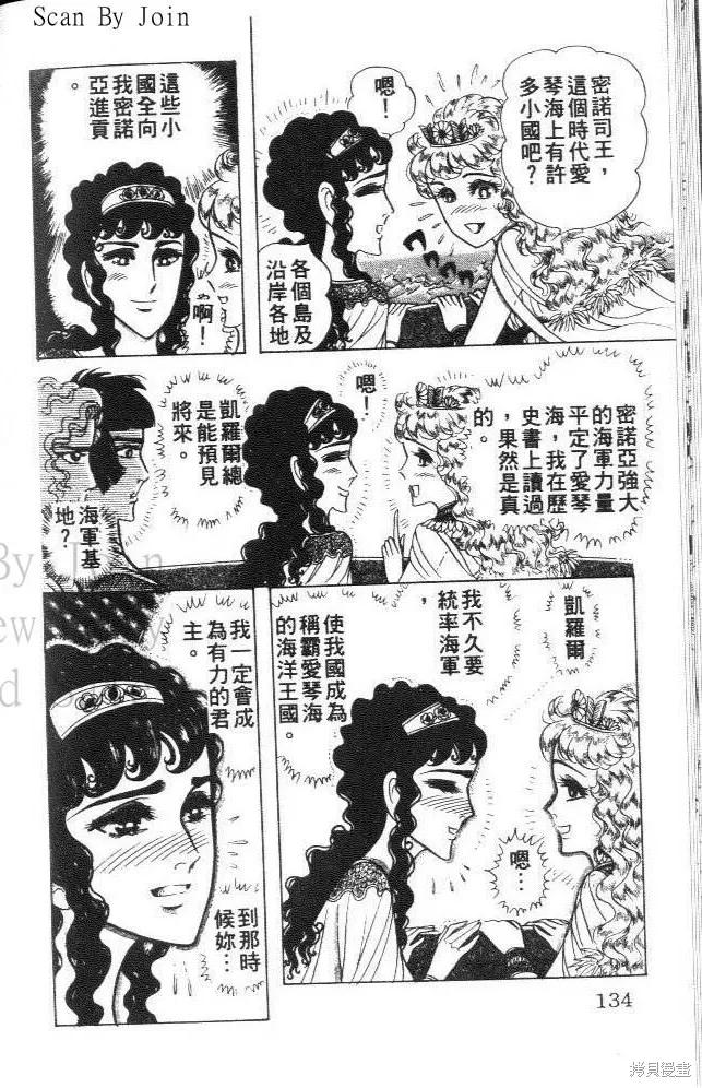 第134页
