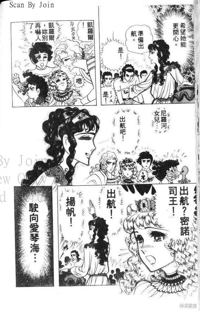 第136页