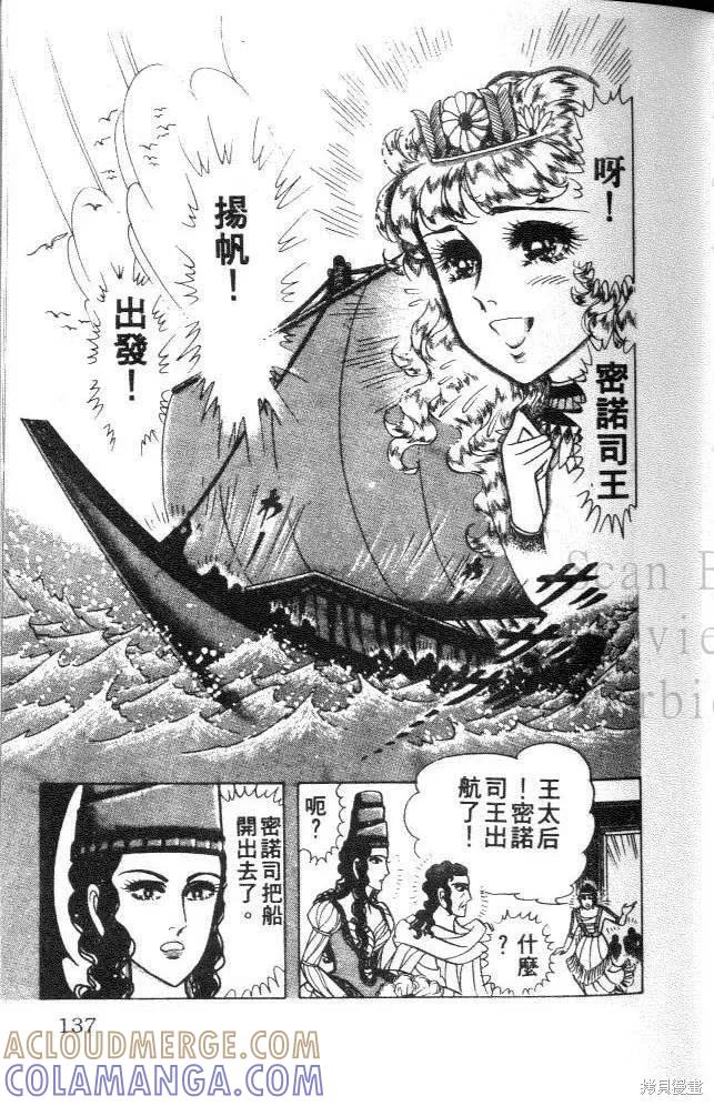 第137页