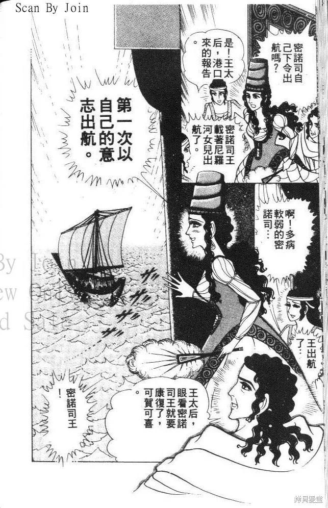 第138页