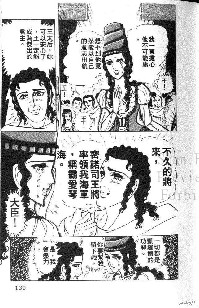 第139页