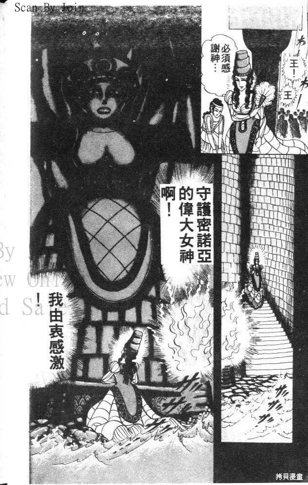 第140页