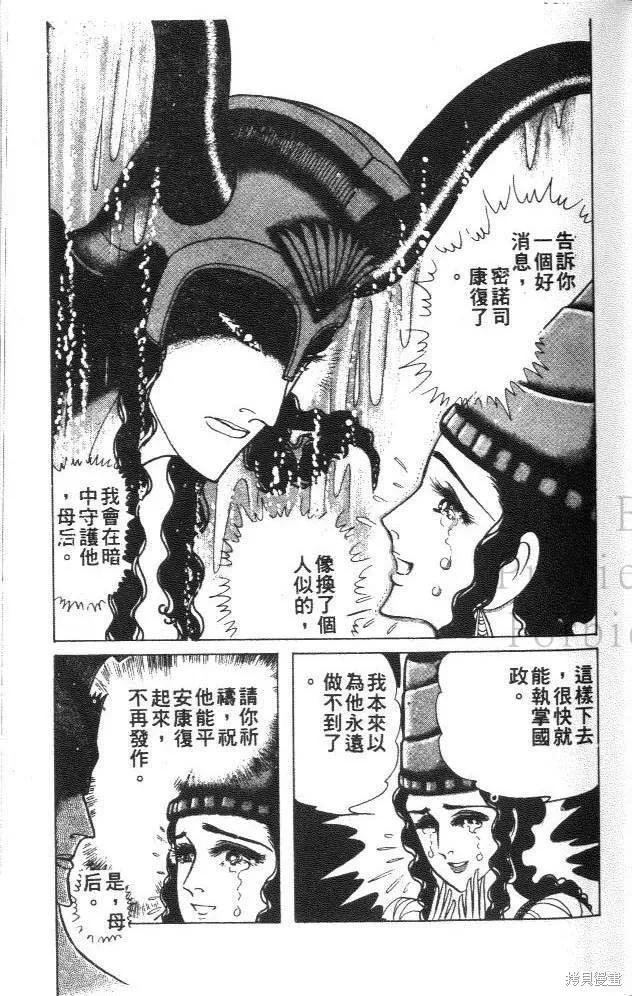 第143页
