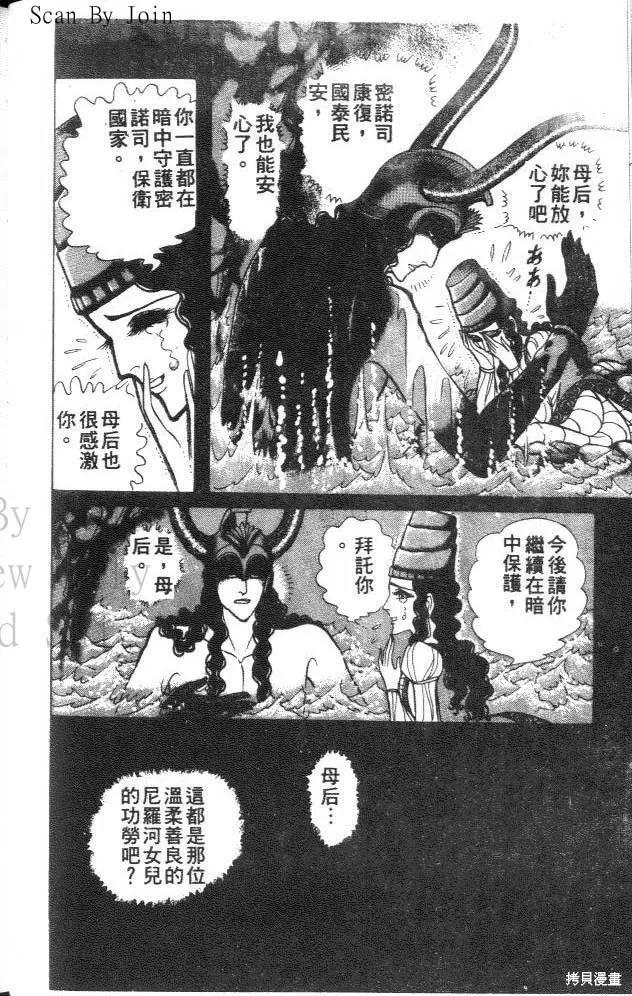 第144页