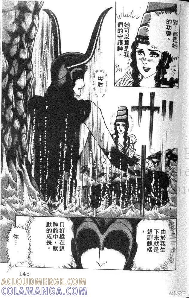 第145页