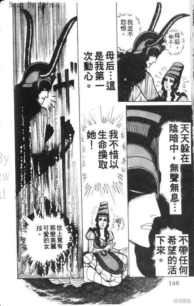 第146页