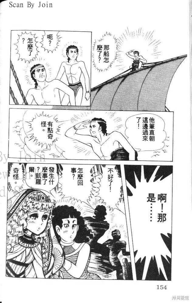 第154页