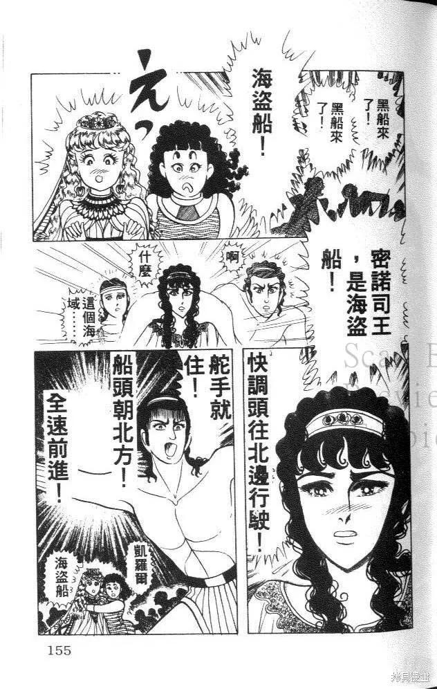 第155页
