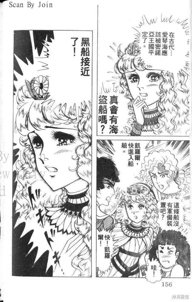 第156页