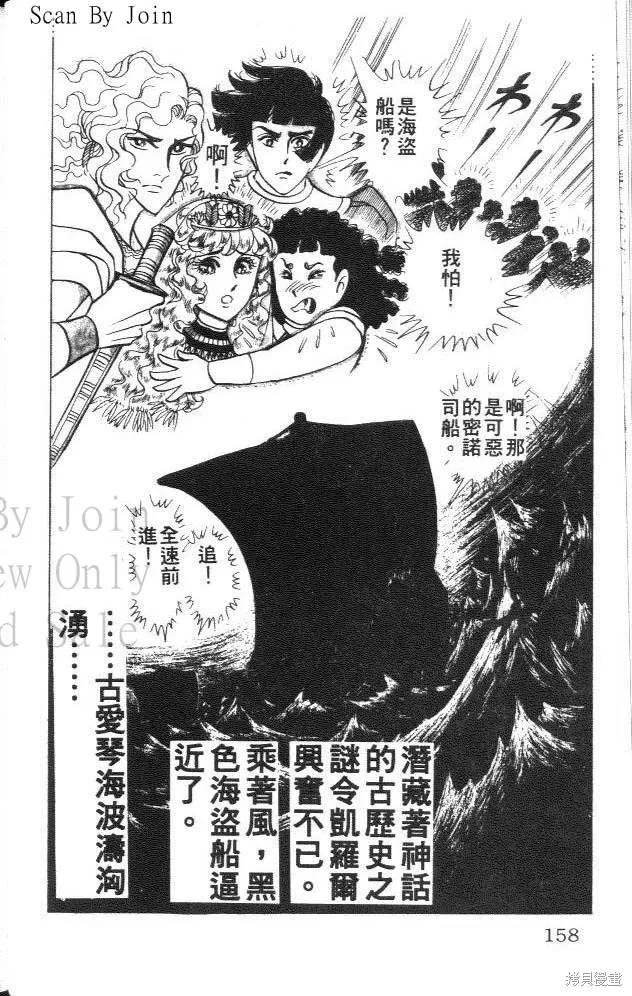 第158页