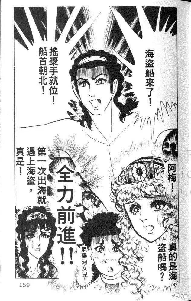 第159页