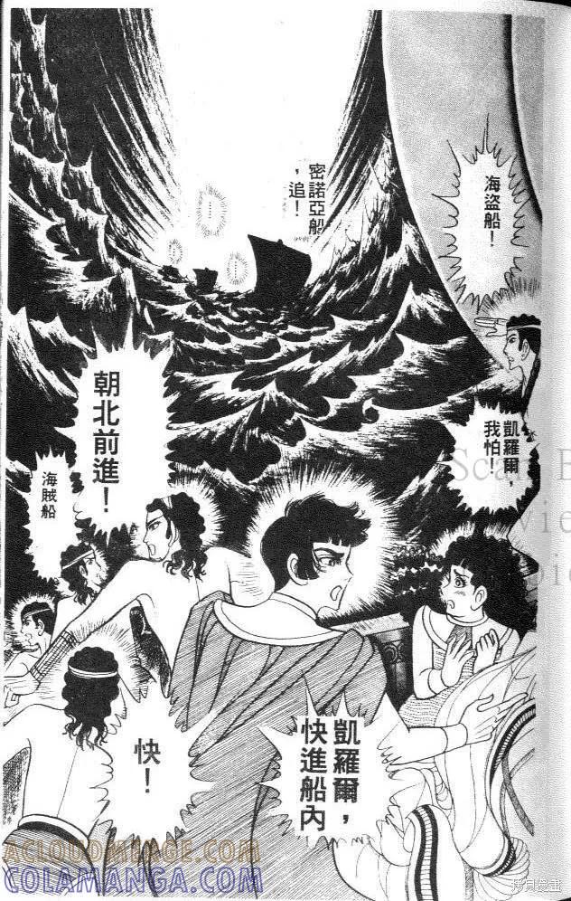 第161页