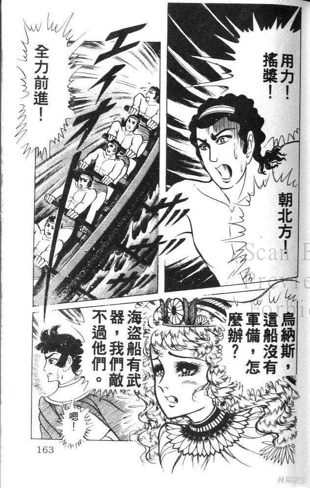 第163页
