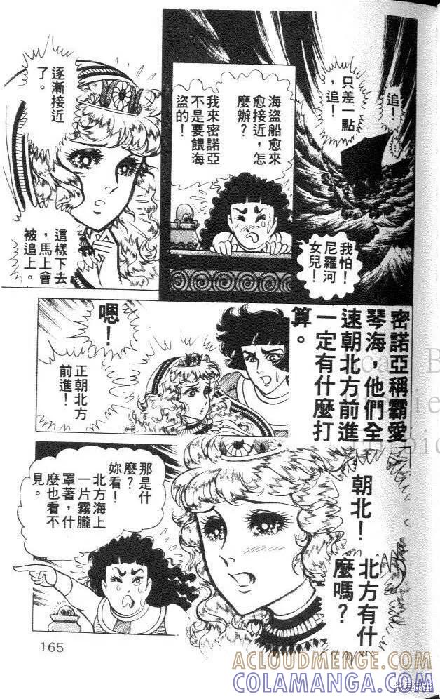 第165页