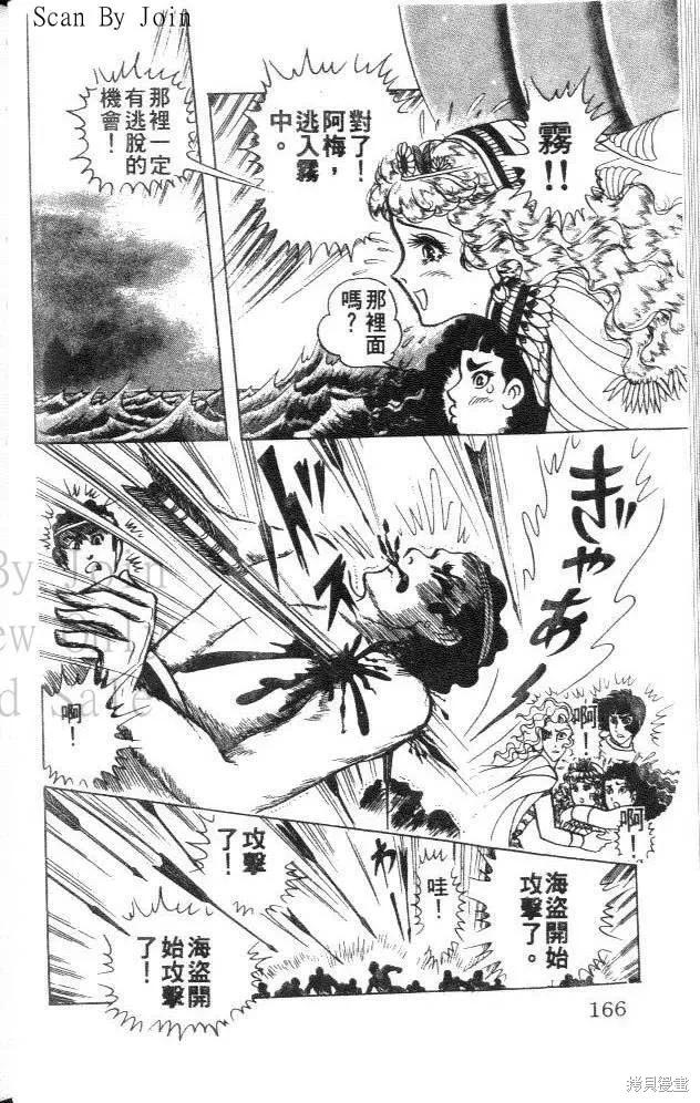 第166页