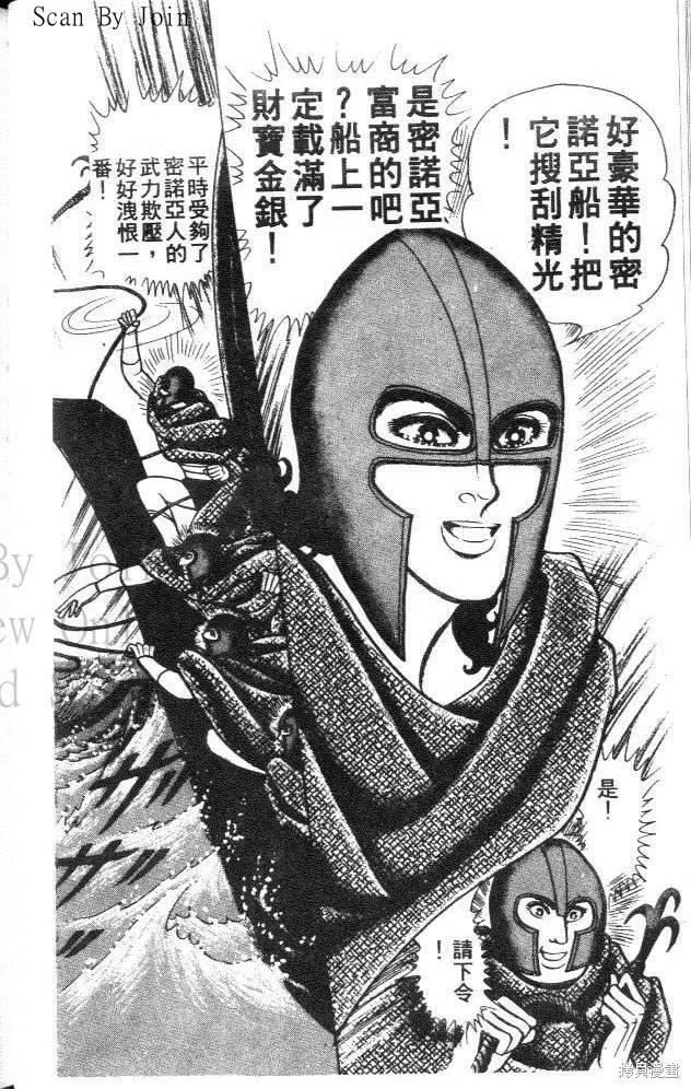第170页