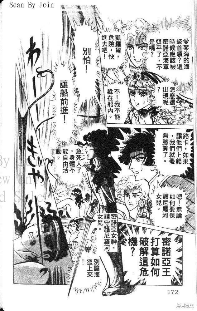 第172页