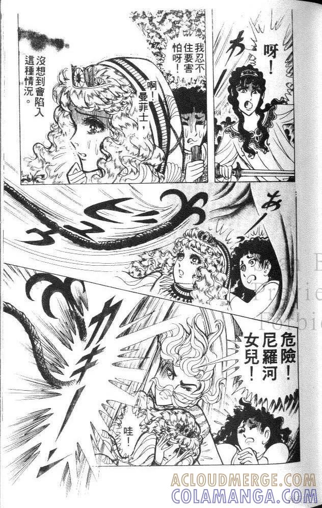 第173页