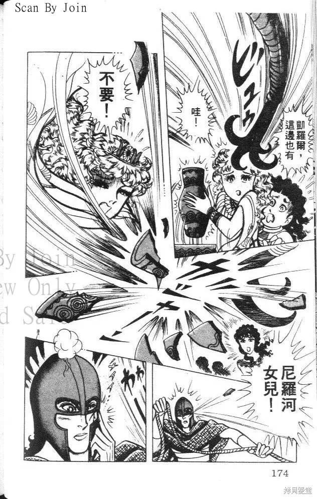 第174页